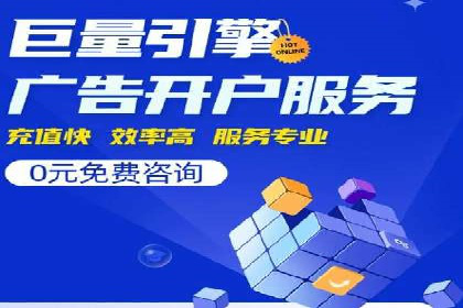 视频信息流广告投放策略及效果评估
